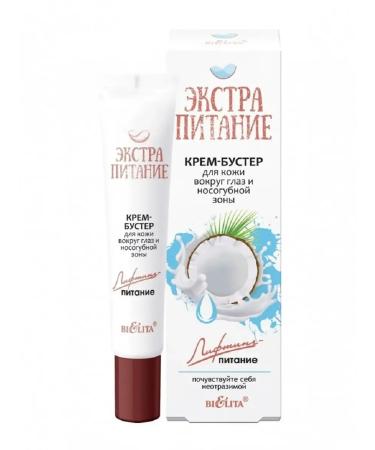 BELITA Skin cream around the eyes Extract - Buy Online on GoSupps.com
