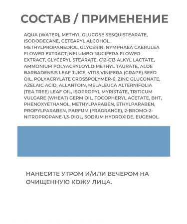 BELITA Acne Akne Aklain+zinc cream - Buy Online on GoSupps.com