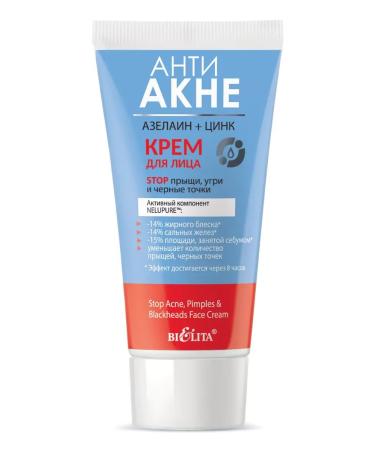 BELITA Acne Akne Aklain+zinc cream - Buy Online on GoSupps.com
