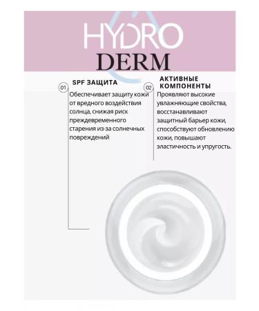 Belita Face cream moisturizer Hydroderm - Buy Online on GoSupps.com