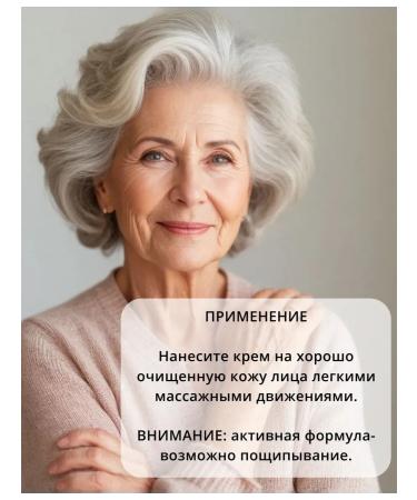 Belita Mezmer for the face and neck of daytime Mezocomplex 60+ - Buy Online on GoSupps.com
