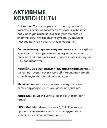 Belita Night Mezocomples 30+ - Buy Online on GoSupps.com