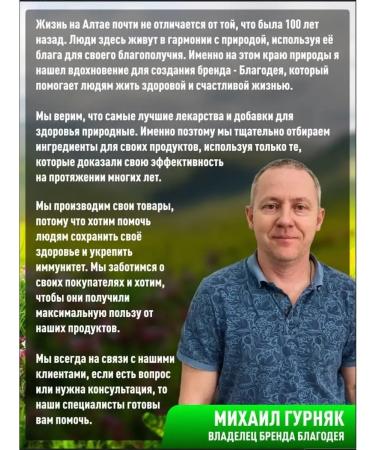 The ointment is bone-sustainable - Buy Online on GoSupps.com