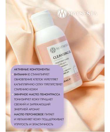 HydrophilioilX Hydrophyl oil for washing