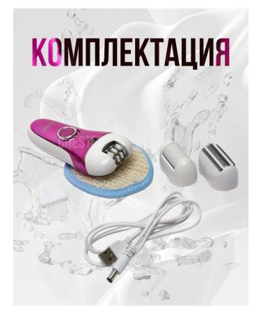 Cronierr Women's epilator - Buy Online on GoSupps.com