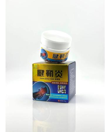 Bilioner W Ointment for joints and tendons anti-inflammatory pain cream 30g - Buy Online on GoSupps.com