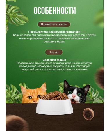 BLITZ Dry food for sterilized cats duck and rabbit 1.5 kg - Buy Online on GoSupps.com