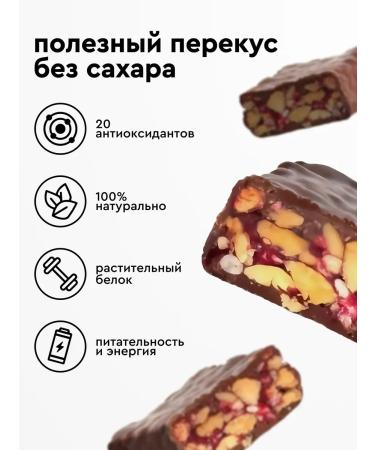 ChocolatbarTech Bangs without sugar Crunch cranberry cranberry cranberries
