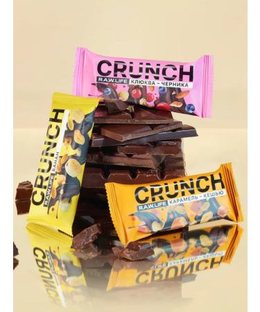 ChocolatbarTech Bangs without sugar Crunch hazard karamel-keys - Buy Online on GoSupps.com