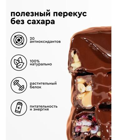 ChocolatbarTech Crunch Assorted Bangs without sugar 12 pcs