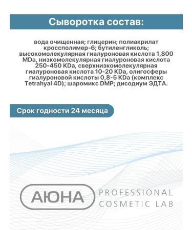 SeruZone Moisturizing hyaluronic - Buy Online on GoSupps.com