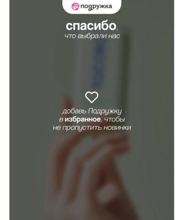 tocobo Sunscreen face stick with cooling effect SPF50+ 18g - Buy Online on GoSupps.com