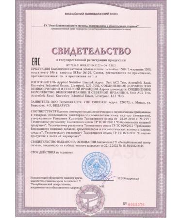 APPLIED NUTRITION Fat Fatigator L Carnitin Tartrap L-Carnitine 120 VCAPS - Buy Online on GoSupps.com