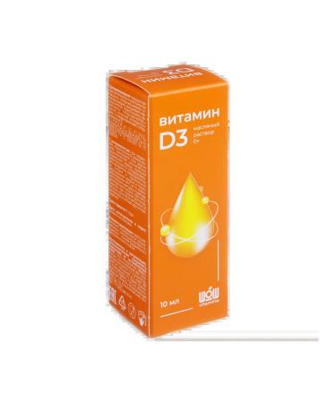 Wow vitamins vitamin D3 oil solution 0+ 10 ml 1 pcs - Buy Online on GoSupps.com