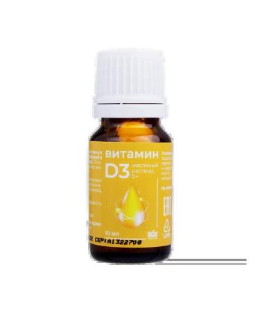 Wow vitamins vitamin D3 oil solution 0+ 10 ml 1 pcs - Buy Online on GoSupps.com