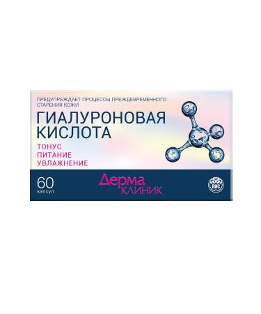 Dermaclinic hyaluronic acid capsule weighing 0 4 g of bank ...