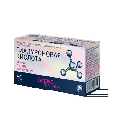 Dermaclinic hyaluronic acid capsule weighing 0 4 g of bank ... - Buy Online on GoSupps.com