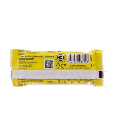 Ferrogematogen-Farmstandart Chewing pastries weighing 50 g ... - Buy Online on GoSupps.com