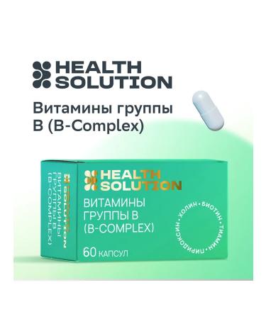 Health Solution B vitamins (B-Complex) Mass capsules ... - Buy Online on GoSupps.com