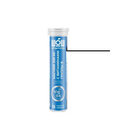 Wow Vitamins Magnesium 300 mg with vitamins of group B with the taste of L ...