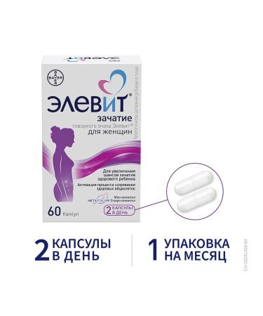 Elevit conception of a capsule weighing 605 mg 60 pcs - Buy Online on GoSupps.com