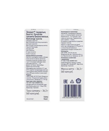 Elevit conception of a capsule weighing 605 mg 60 pcs - Buy Online on GoSupps.com