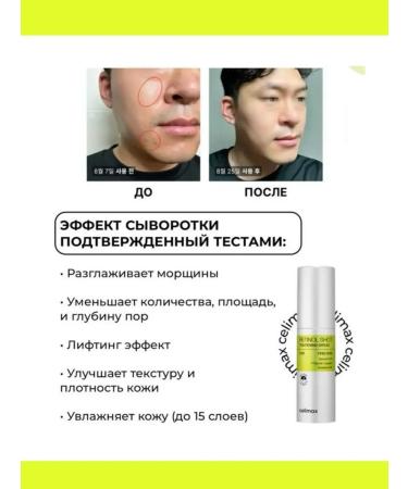 Celimax Boster-Crem with RETINAL THE VITA-A RETINAL 15ML - Buy Online on GoSupps.com