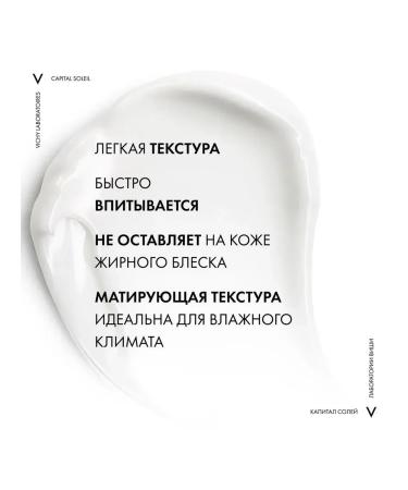 VICHY Capital Ideal Soleil Emulsion Matter SPF 50 50ml - Buy Online on GoSupps.com