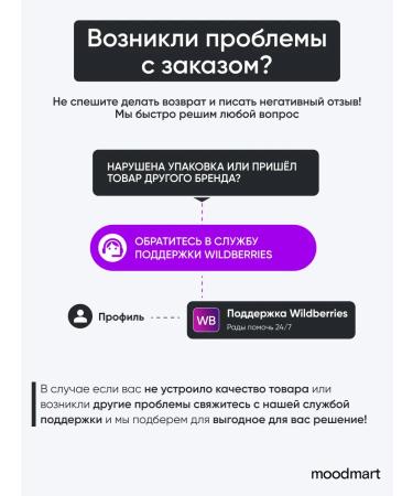 HERRA Black Mascara eyelashes for volume - Buy Online on GoSupps.com