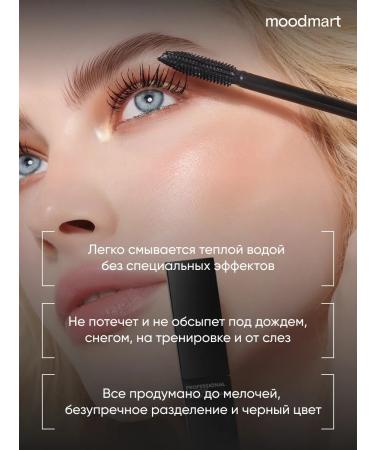 HERRA Black Mascara eyelashes for volume - Buy Online on GoSupps.com
