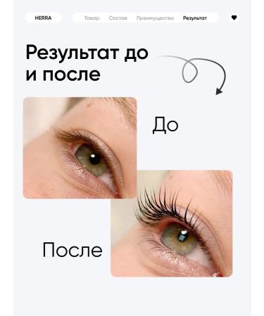 HERRA Black Mascara eyelashes for volume - Buy Online on GoSupps.com