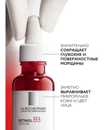 VICHY La Roche-Posay serum anti-aging 30ml - Buy Online on GoSupps.com