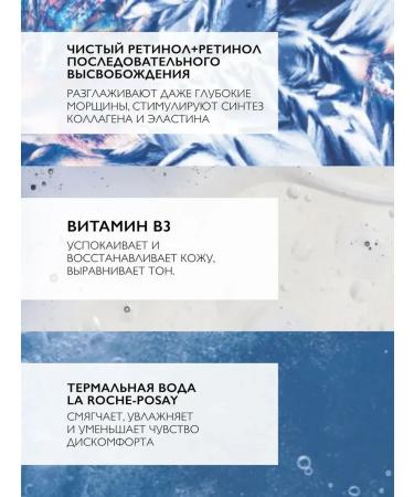 VICHY La Roche-Posay serum anti-aging 30ml - Buy Online on GoSupps.com