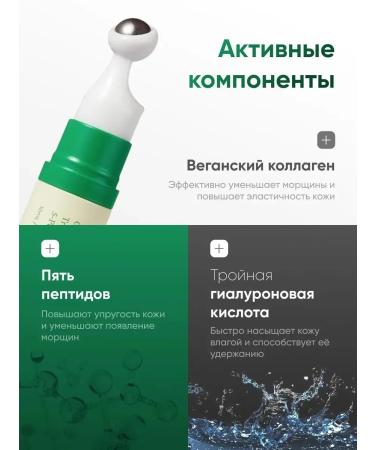 BIODANCE Axis-y Vegan collagen eye serum 10ml - Buy Online on GoSupps.com