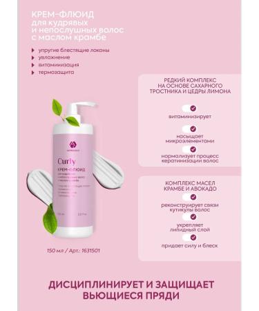 ADRICOCO Set of shampoo balsam cream fluid for curly curly hair - Buy Online on GoSupps.com