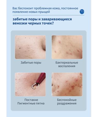 Acne acne gel and traces after them - Buy Online on GoSupps.com
