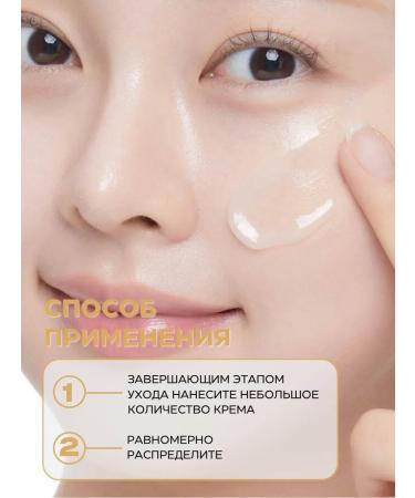 VT Cosmetics Facial cream with microeles and garlic garlic exososomes - Buy Online on GoSupps.com