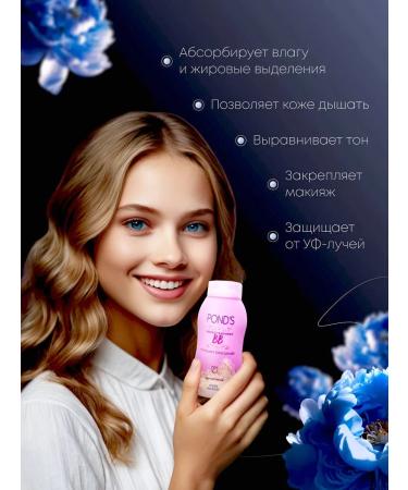 POND'S Crumbly matting powder BB and with Photoshop effect - Buy Online on GoSupps.com