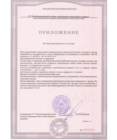 APPLIED NUTRITION Liquid L-Carnitine Liquid 3000 480 Ml Fruit Burst - Buy Online on GoSupps.com