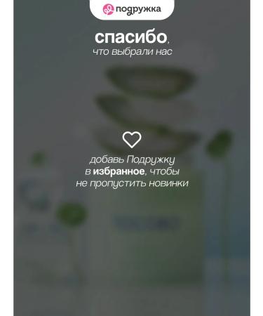 tocobo CICA Soothing Facial Pads with Centella Extract 60 pcs. - Buy Online on GoSupps.com