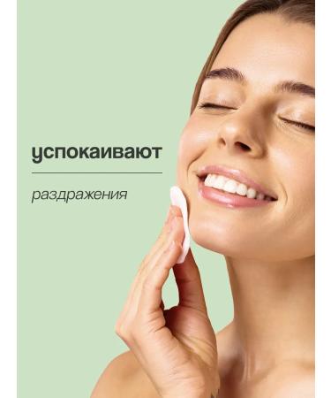 tocobo CICA Soothing Facial Pads with Centella Extract 60 pcs. - Buy Online on GoSupps.com