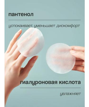 tocobo CICA Soothing Facial Pads with Centella Extract 60 pcs. - Buy Online on GoSupps.com