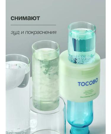 tocobo CICA Soothing Facial Pads with Centella Extract 60 pcs. - Buy Online on GoSupps.com