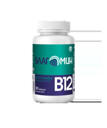 Blagomin Vitamin B12 (cyanocobalamin) capsules weighing 0 20 g ...
