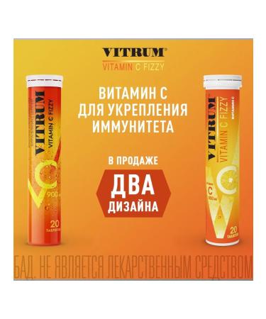 Vitrum Vitamin C Thesaless Plum 900 mg weighing 3 8 g 20 pcs - Buy Online on GoSupps.com
