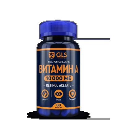 Vitamin A GLS capsules of 400 mg 60 pcs