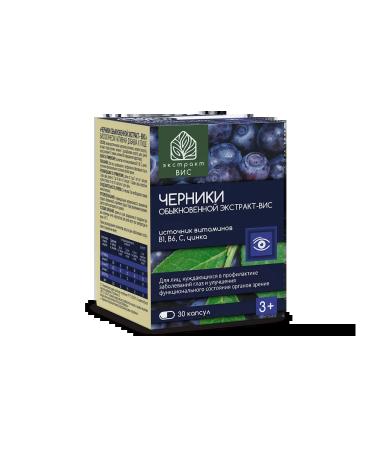 Blueberries of ordinary extract-visas capsule weighing 0 4 g 30 pcs - Buy Online on GoSupps.com