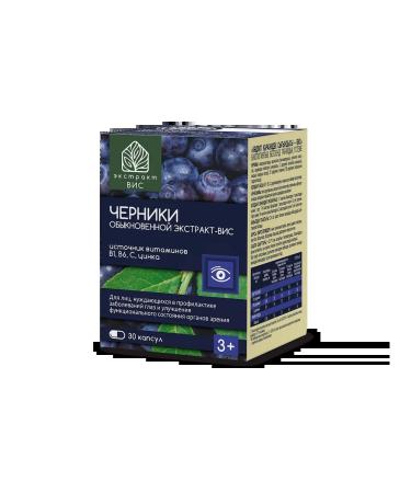 Blueberries of ordinary extract-visas capsule weighing 0 4 g 30 pcs - Buy Online on GoSupps.com