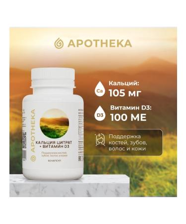 Gold'n Apotheka Calcium Citrate+Vitamin D3 Calcium Citrate+VI ... - Buy Online on GoSupps.com