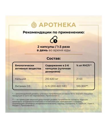 Gold'n Apotheka Calcium Citrate+Vitamin D3 Calcium Citrate+VI ... - Buy Online on GoSupps.com